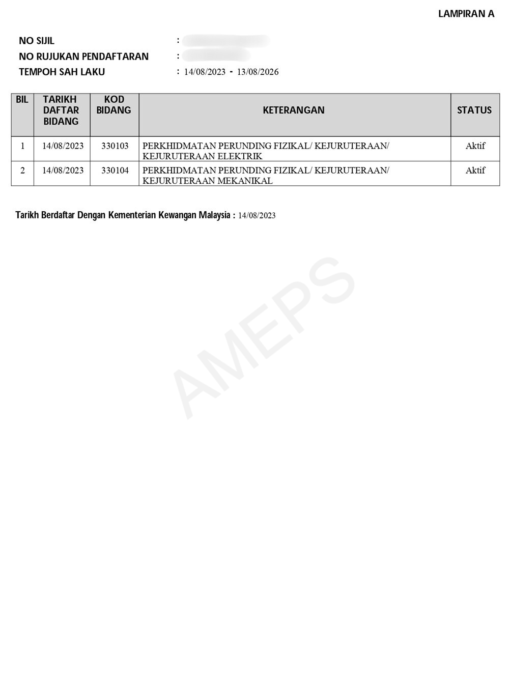 Service Tax Registration Confirmation